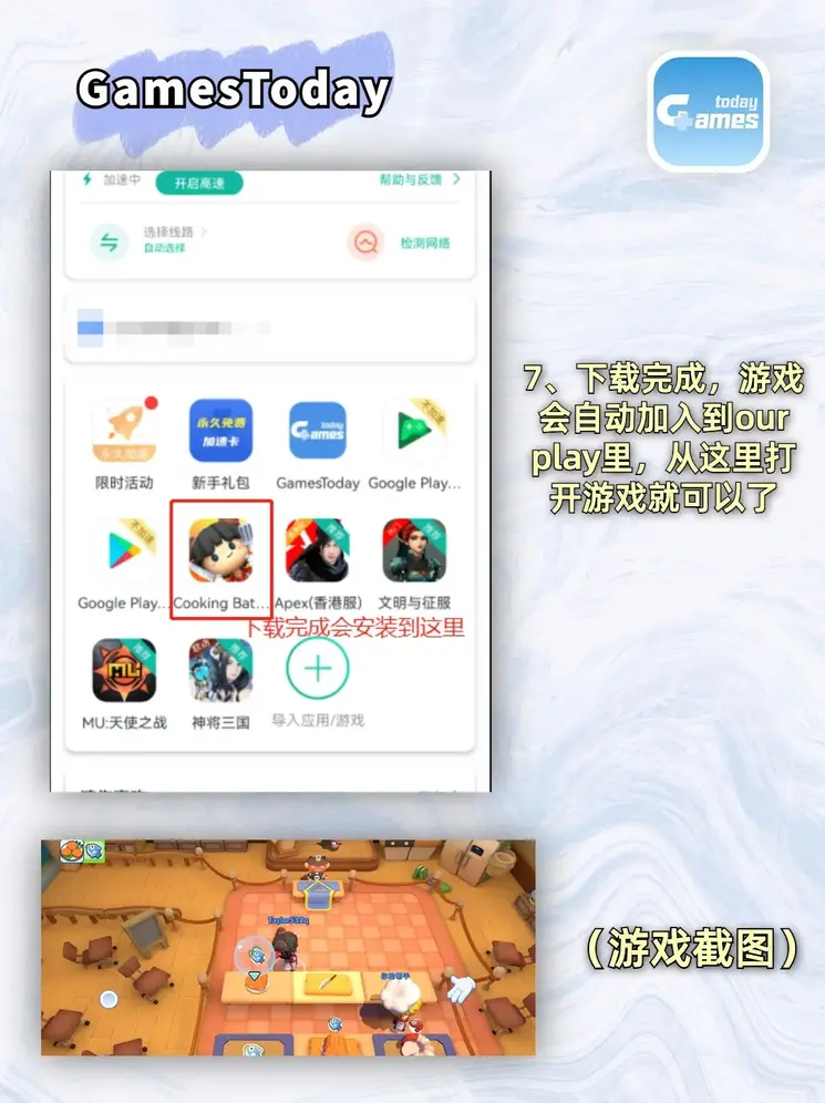 pg娱乐官方网站截图3